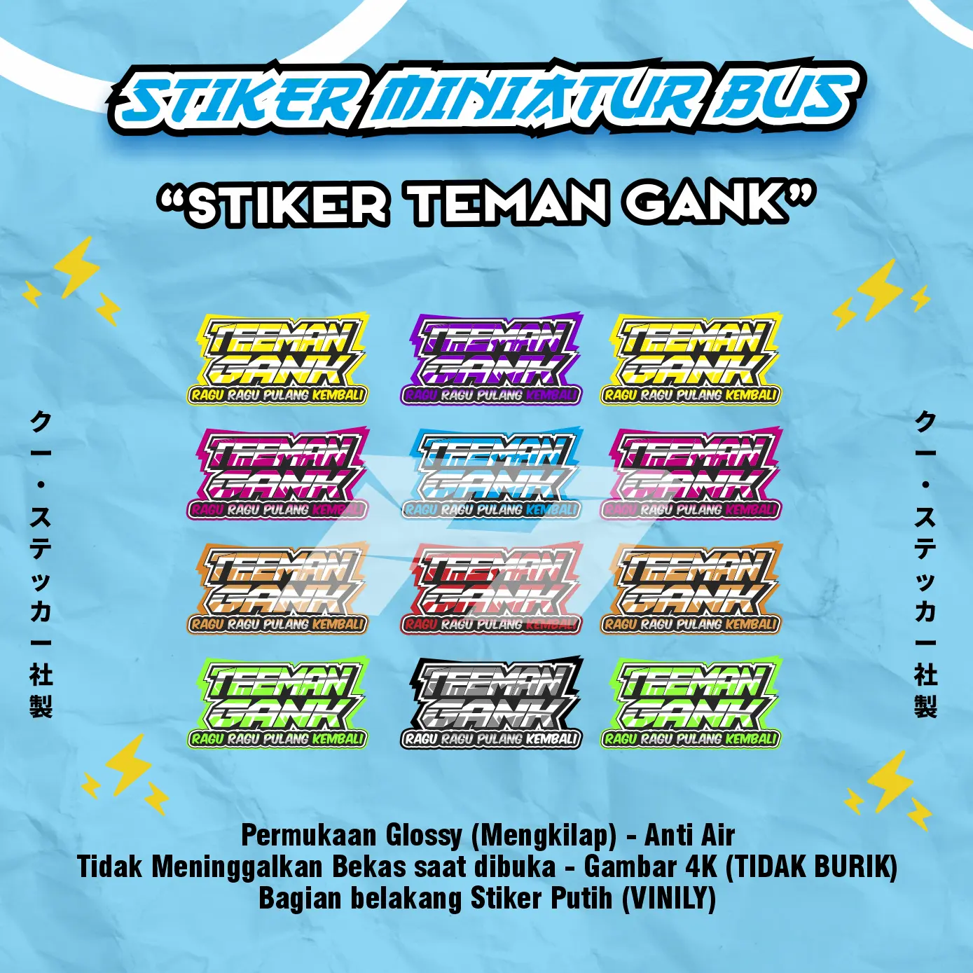 Stiker Teman Gank Ukuran Kecil Miniatur Bus Rkc Isi 5 pcs | 7 pcs | 10 ...